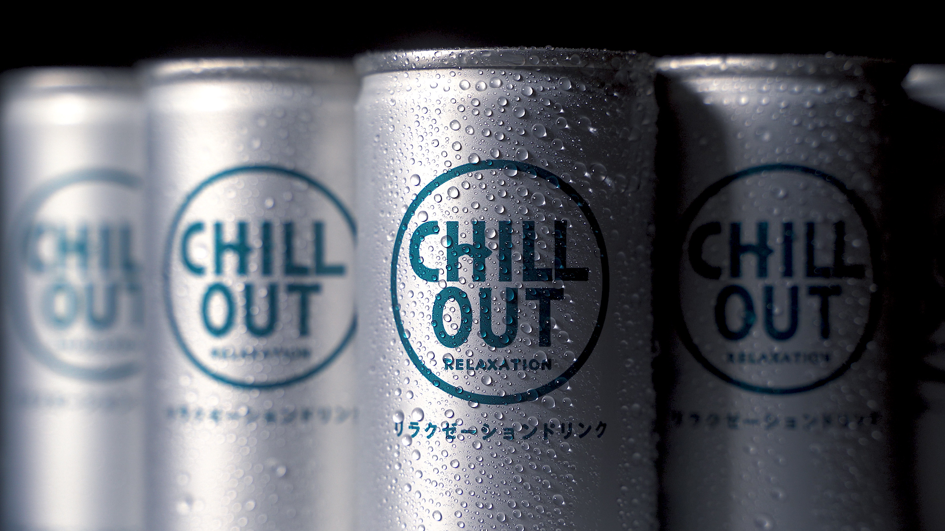 CHILL OUT くつろぎチルする？Campaign Movie