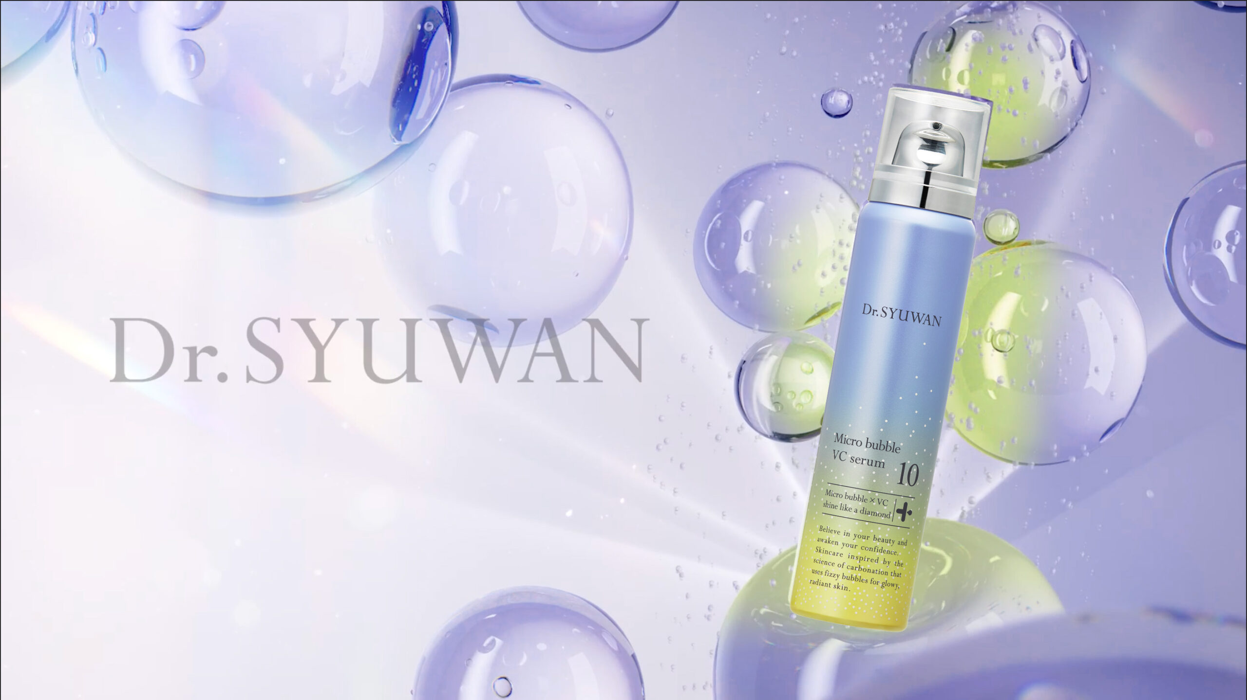 炭酸美容液「Dr.SYUWAN」 web CM